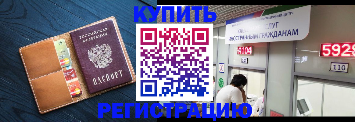 найти адрес прописки в Черногорске